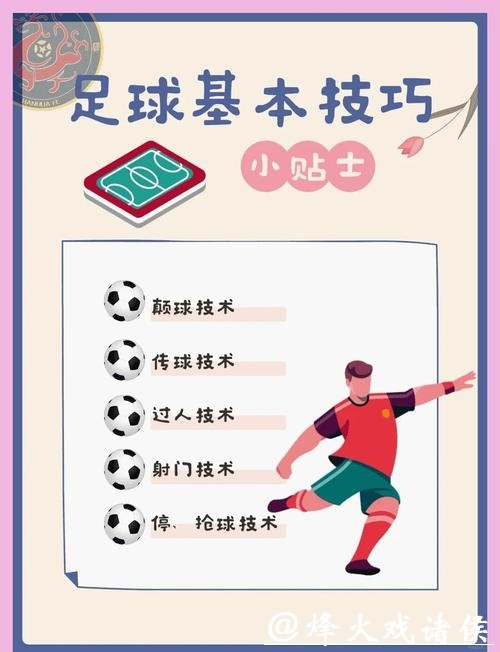 如何参与世界杯赛事下注? 如何参与世界杯赛事下注?