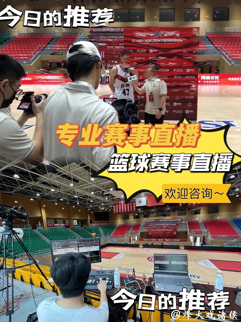 高清世界杯篮球直播免费在线观看 高清世界杯篮球直播免费在线观看