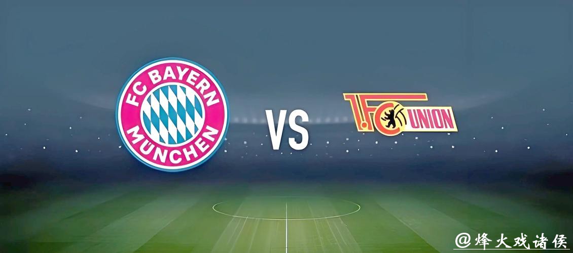 世界杯网络投注受限原因解析